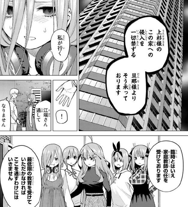江端のtwitterイラスト検索結果 江端のtwitterイラスト検索結果