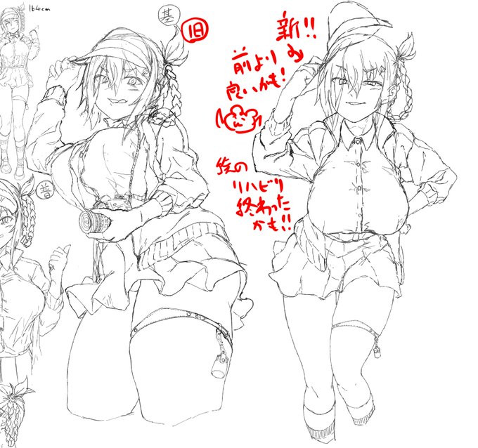 絵のリハビリが終わったよって話

しかも新しいの良い感じだ!いいんじゃない???(*'ω`) 