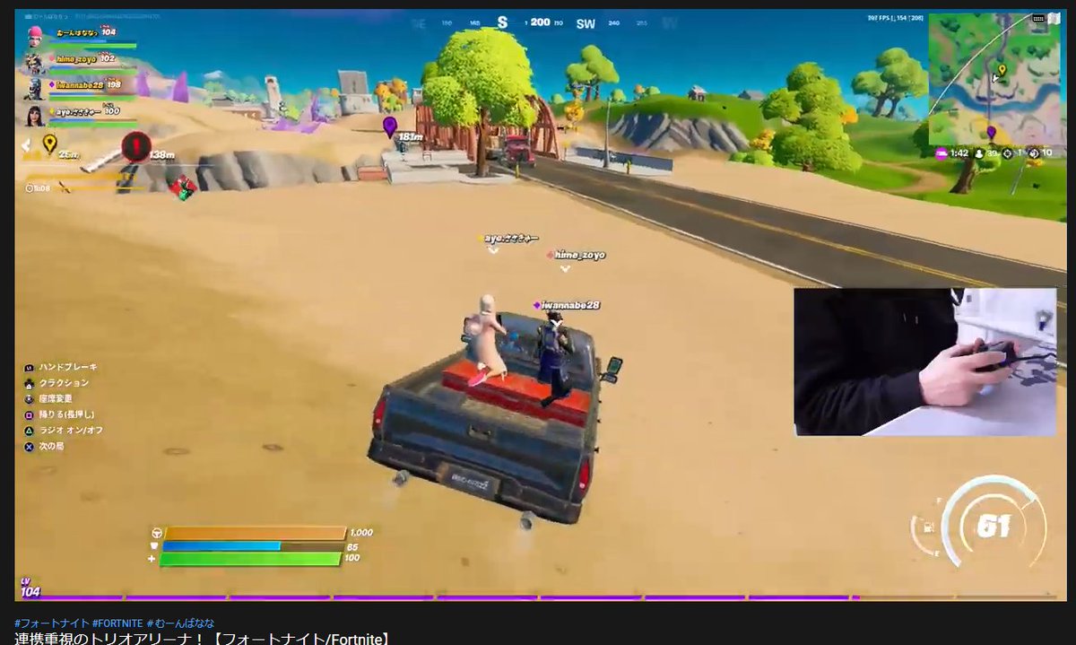 2dera1ka's tweet photo. 配信お疲れ様でした！
途中から小籔さん(@Fortnite_ozisan)が来てくださりスクワッドへ！
(@munbana)
(@Iwannabe28)
(@sasakyu6)
ナイスビクロイでした✨
素敵な写真も撮れましたので共有いたします☺️
またの共演楽しみにしております！ https://t.co/T0vMX4dYOn