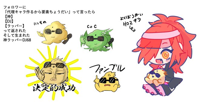 カットインのtwitterイラスト検索結果 カットインのtwitterイラスト検索結果