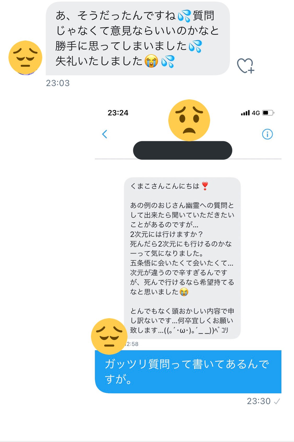最も共有された ぺこり 顔文字 可愛い 1147 ぺこり 顔文字 可愛い 最も共有された ぺこり 顔文字 可愛い 1147 ぺこり 顔文字 可愛い