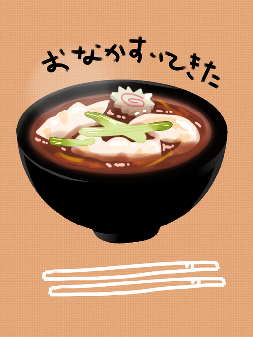 耳うどんのtwitterイラスト検索結果