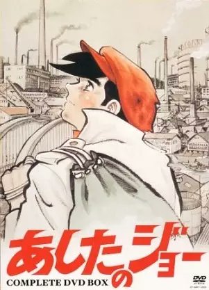 Scénarisé par Asao Takamori et dessiné par Tetsuya Chiba, ce manga a été adapté en un anime de 2 saisons, la 1ère datant de 1970 (79 épisodes) et la 2e de 1980 (47 épisodes).Il y a également d’autres adaptations en films, jeux vidéo, etc…