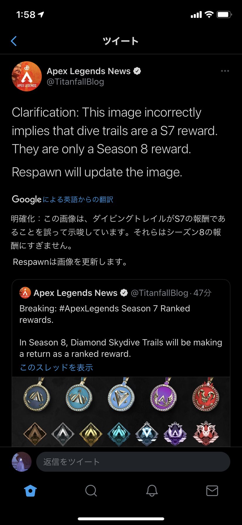 ダイブ 軌道 Apex Apex Legends ランクマッチのシステム詳細 分布など シーズン7 過去シリーズ