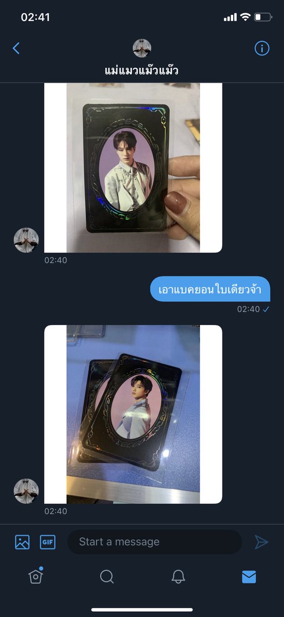 냥냥🐱 tweet media