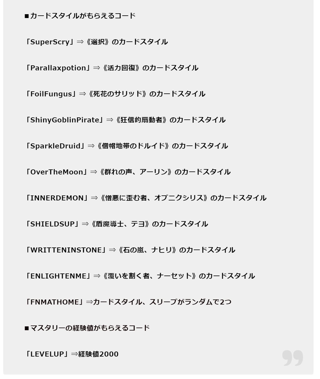 コンプリート 群れの声 アーリン コンプリート 群れの声 アーリン