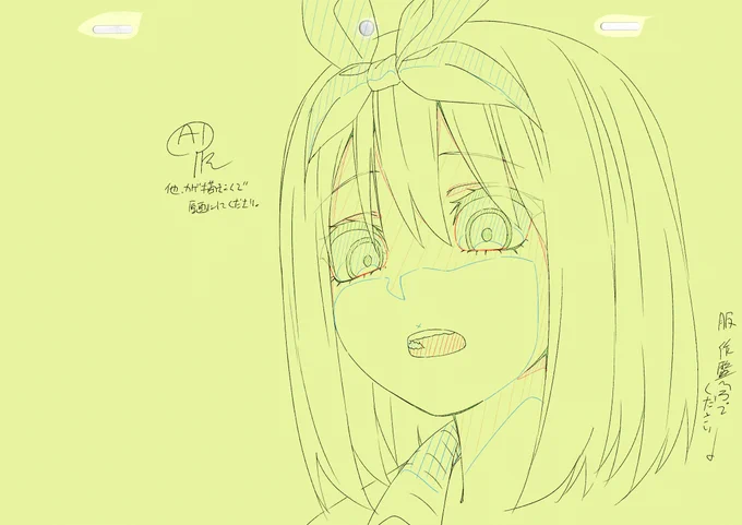 こちら4話の総作監修正になります!③
#五等分の花嫁 
