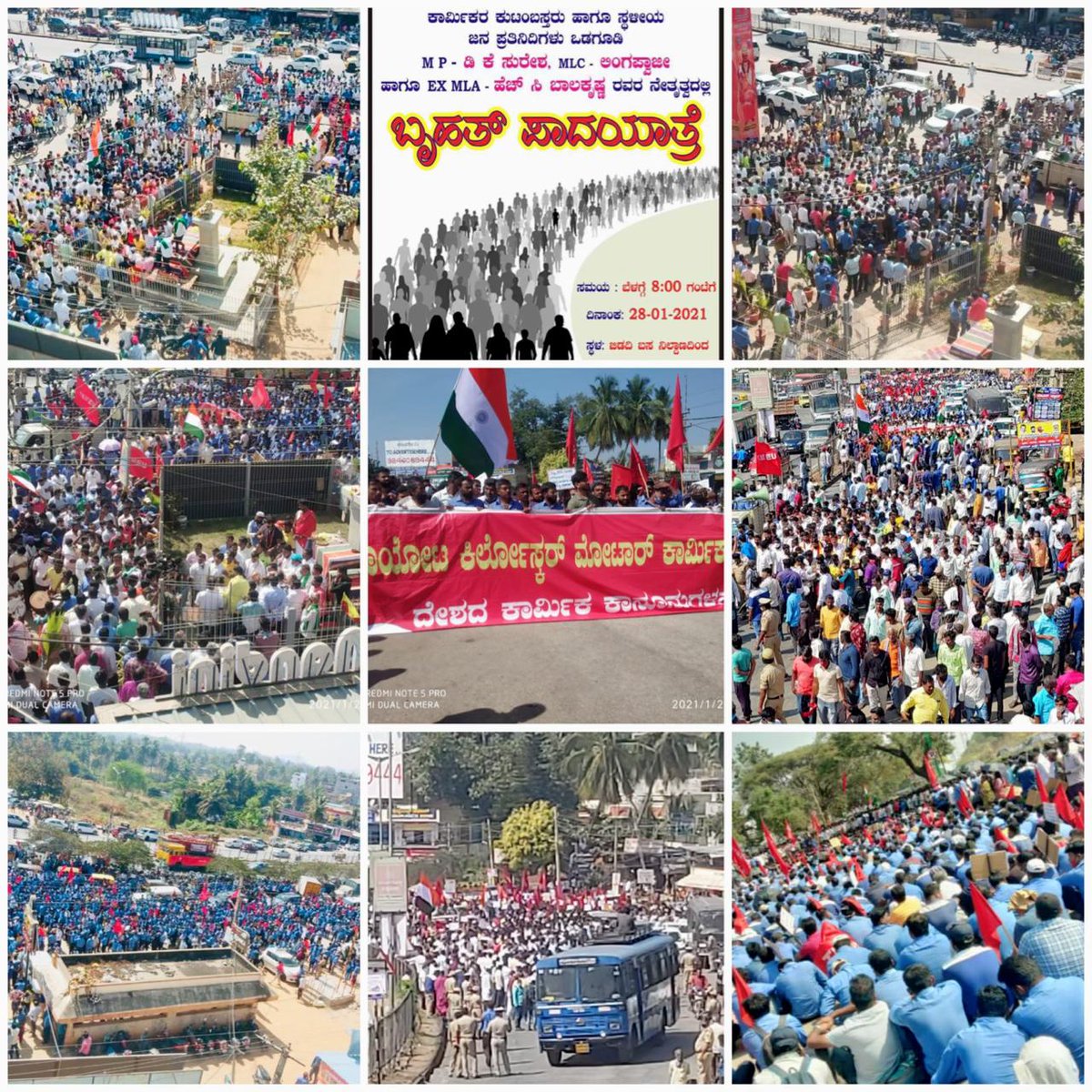 Shantharajyadav's tweet photo. @dasadarshan https://t.co/CjWDSvsrFG
