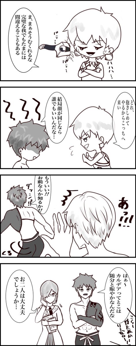 上 むくれる 顔文字 むくれる 顔文字