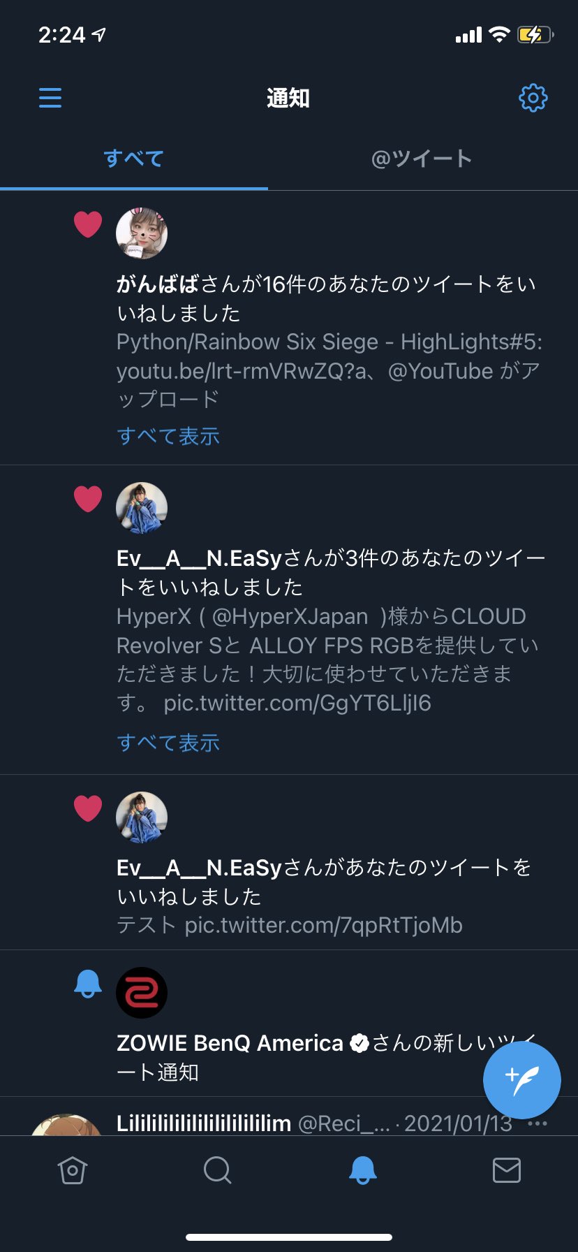 Python Jp Python Twitter