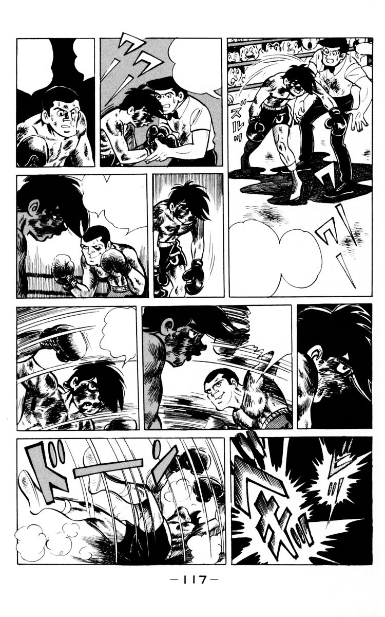 On a l’impression que chaque coup porté peut s’avérer mortel, que chaque frappe défigure toujours un peu plus l’adversaire. C’est dans ce sens-là que je parle d’intensité.