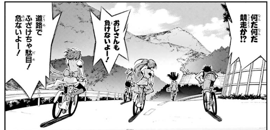 小黒唯 金曜東キ47a レナさん 正論 ひぐらしのなく頃に礼 賽殺し編 T Co E7bncgg6hs Bookwalker T Co Xpjrzaqvxd Twitter 小黒唯 金曜東キ47a レナさん 正論 ひぐらしのなく頃に礼 賽殺し編 T Co E7bncgg6hs Bookwalker T Co Xpjrzaqvxd Twitter