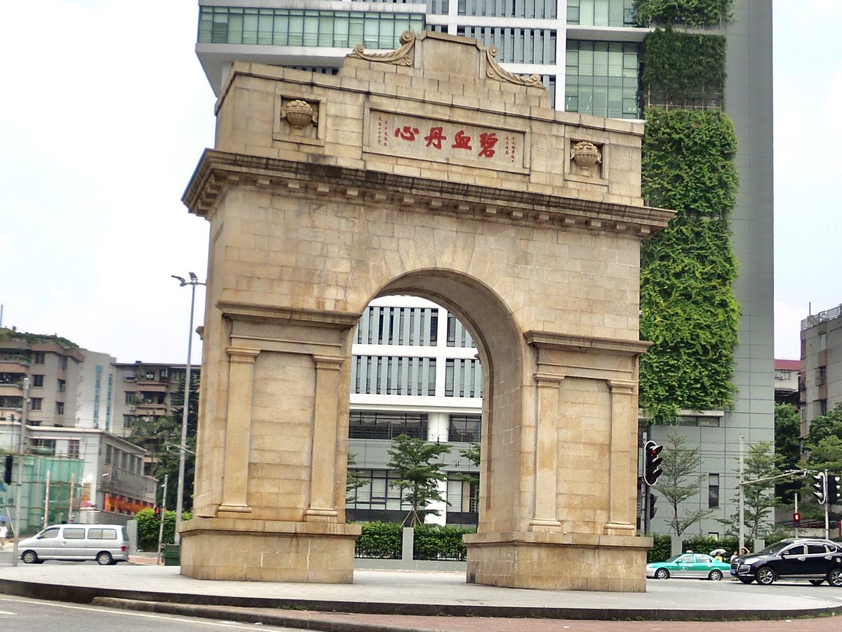 🇹🇼中華民國凱旋門，建於民國廿二年，由國民政府行政院副院長宋子文敬題「碧血丹心」，紀念一二八淞滬抗戰的輝煌戰績，此役國軍擊斃日軍林大八少將，打破了日軍不可戰勝的神話，最終迫使日軍回到談判桌，簽訂停戰協定，上海重回和平狀態，南京轉危為安，國民政府由洛陽遷回南京，全國歡慶勝利還都南京✌🏻