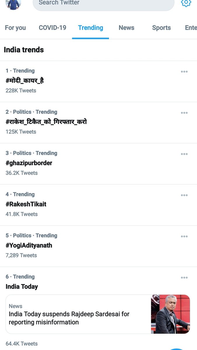 LALITTEWARI6's tweet photo. ट्विटर ऐसा कैसे ट्रेंड कर सकता है |
इतिहास गवाह है संसंद में जो फुट फुट कर रोये थे  किसी को पता भी नहीं चला कब मुख्यमंत्री बन गये | वैसे राकेश टिकैत भी किसान आंदोलन में रोये हैं क्या पता अगला मुख्यमंत्री किसान नेता भी हो सकता है|😄😄 https://t.co/AwYSauJKPm