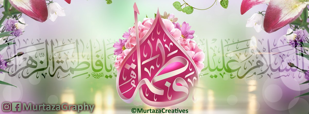 MurtazaMoosavi's tweet photo. کیا تجلی ہے کہ خورشید فلک چکر میں ہے
نور ہے مرکز پہ لیکن روشنی منظر میں ہے
#BiBiFatimahZahra #CoverDP #MurtazaGraphy #MurtazaCreatives #YaSayedaع #Shia_Family https://t.co/2VHl1JLdmF