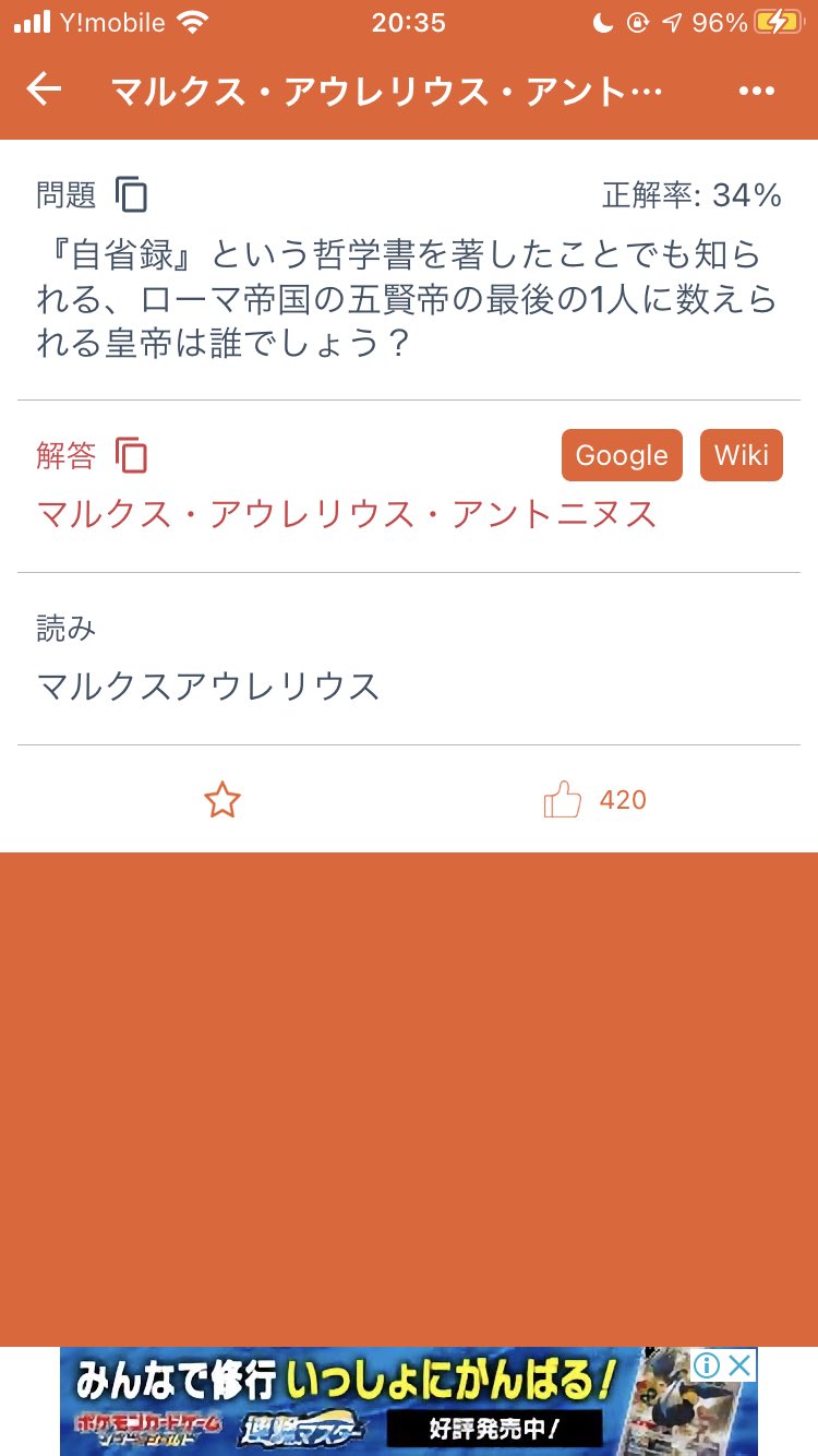 マルクスアウレリウスアントニヌス Twitter Search Twitter