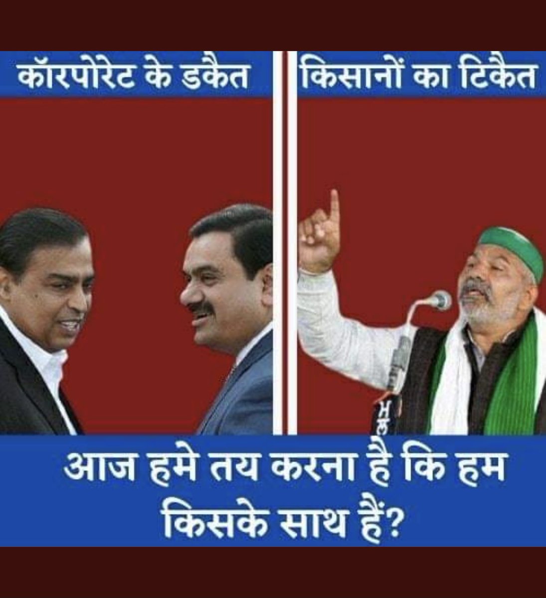 BrarGs2's tweet photo. #राकेश_टिकैत_किसानों_की_आवाज_है #Modi_Hates_Farmer #राकेश_टिकैत_हीरो_है https://t.co/CbtjcApmZ2