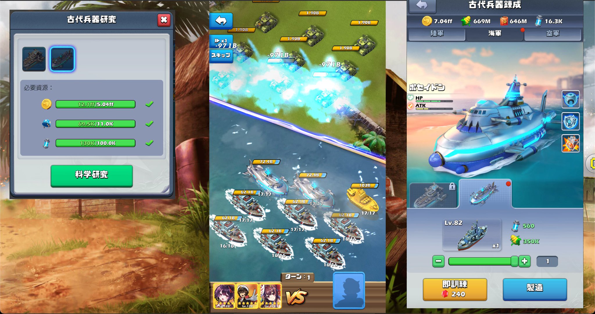 S476ビビッドアーミー 古代兵器ポセイドン降臨 戦争鯖の方では海軍オンリーなので ポセイドン を降臨させて見ました 攻撃のエフェクトが強くなった気になれますｗ