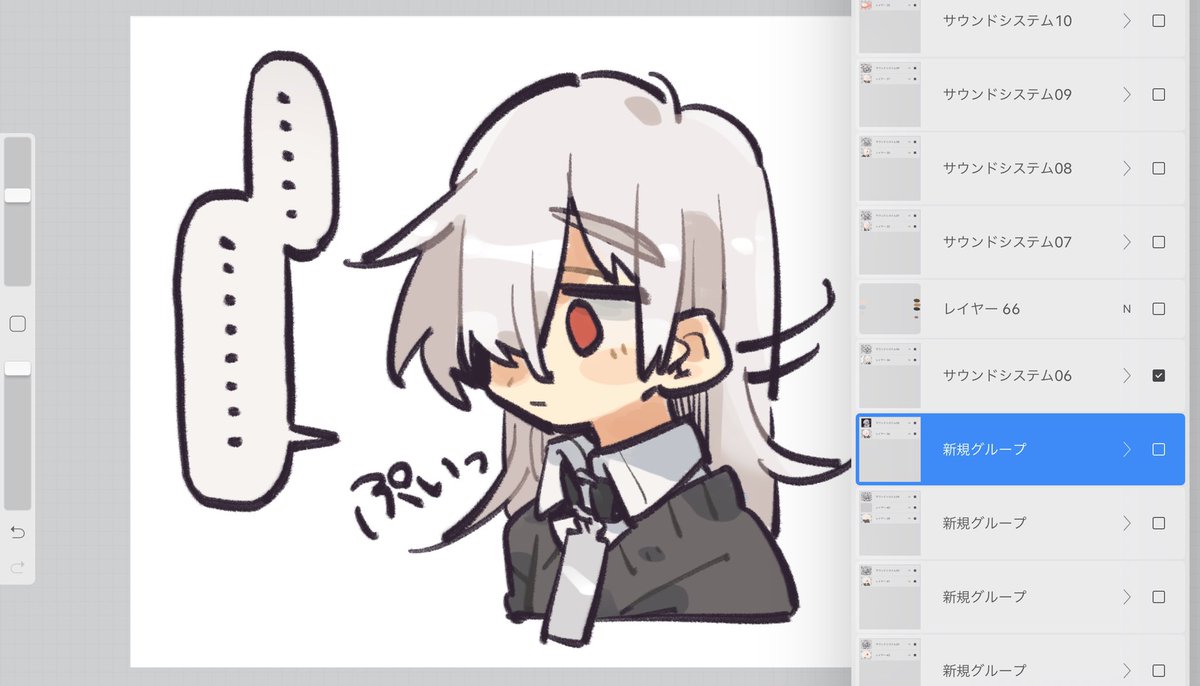 かわいい気がする… 