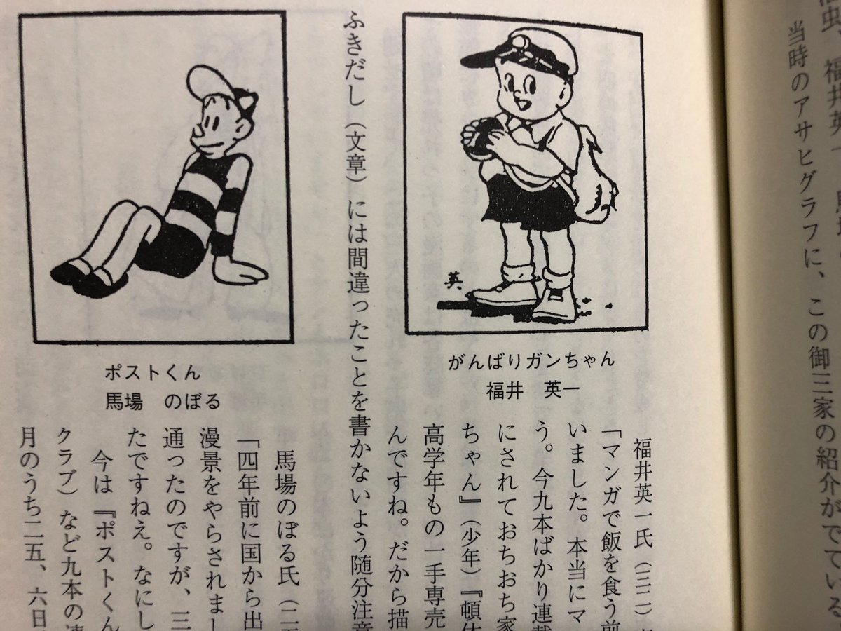 ぶたお@もてラジ on X