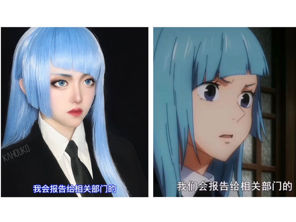 伽慧子on Twitter 是活的五条悟 他和我说话了 ٩ ๑ᵒ ᗨᵒ 三輪霞 Miwakasumi 呪術廻戦 Cosplay Cos Coser Jujutsukaisen Jujutsukaisencosplay T Co Z4z6a1eq72