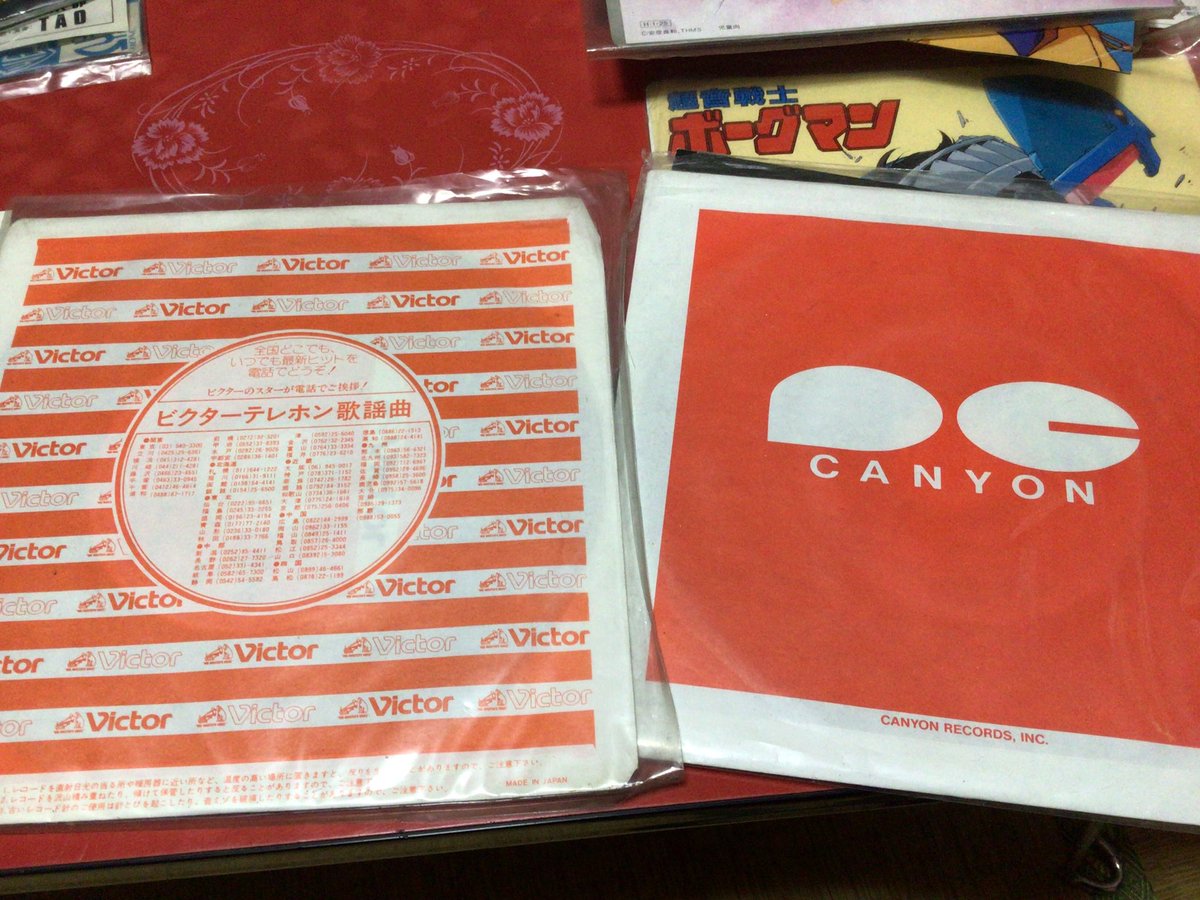 サークル デフロスト 自主制作アニメ3 27ﾚﾄﾛexpo 中の紙袋とかどーいうデザインなんだろう レコード会社のレーベル一覧なのかな とりあえず80年代後半のepは表面にバーコードが入ってるみたいですね