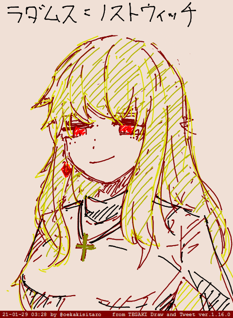 ギルガメッシュ(Fate) 「#tegaki_dt 」|アンシオンのイラスト