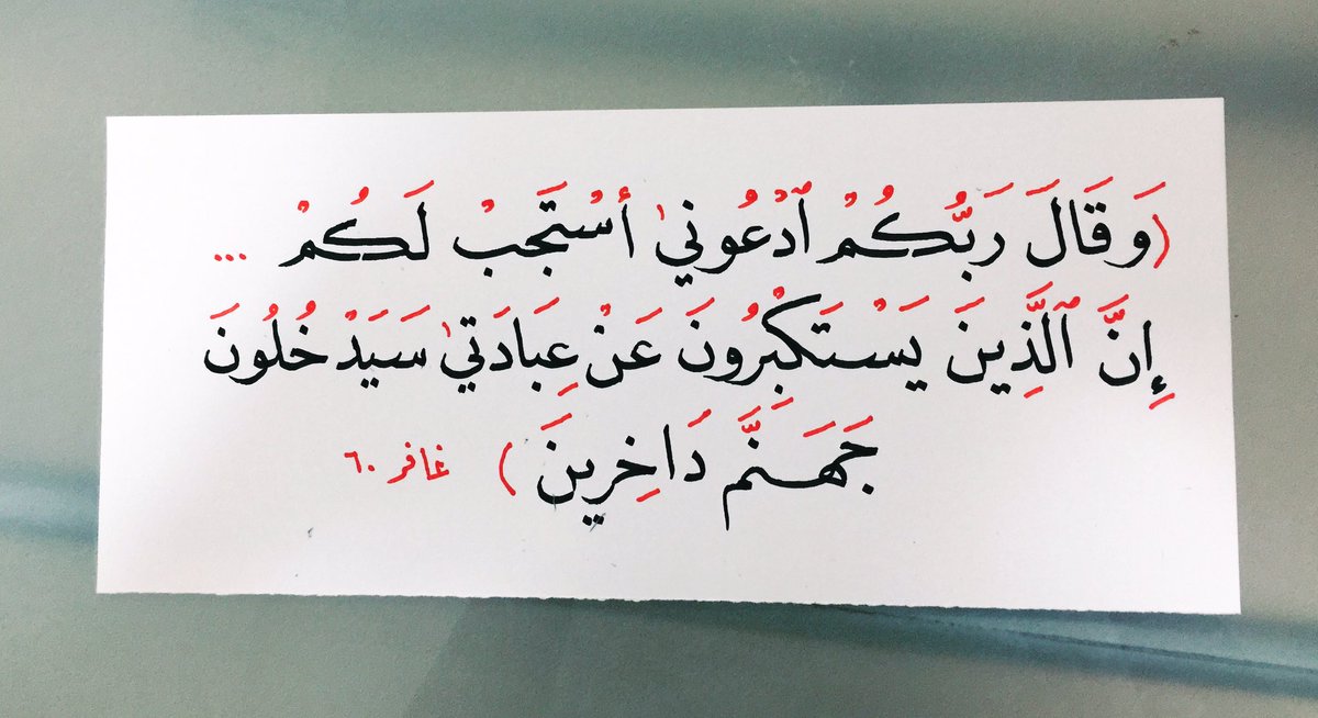 mhfelemban's tweet photo. #بالقرآن_نحيا

💐❤️ https://t.co/MC7lPb0hBy