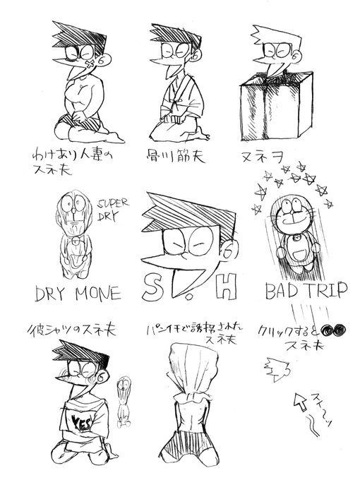 死ヲノ Siwota Talkの漫画作品一覧