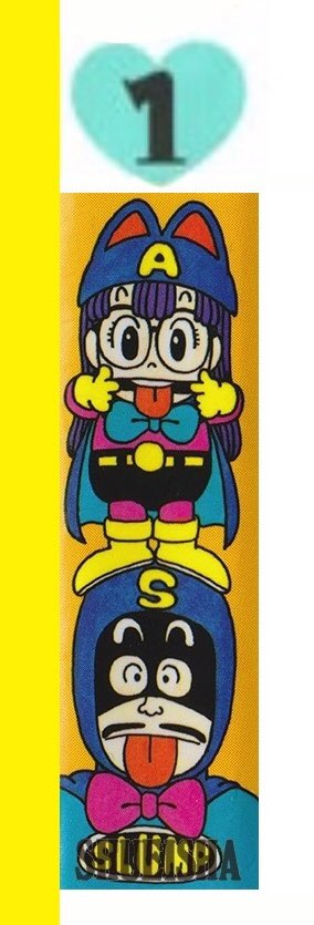 Uzivatel 日々是 鳥山先生 Na Twitteru Dr スランプコミックス背表紙 みごとなまでに統一感がありません 比較的そろってる７巻くらいまでも絶妙な不均一さです だいたい２ ３巻で変化してますね ドラゴンボールがつづき絵なのはそうすれば集めたくなるだろうという