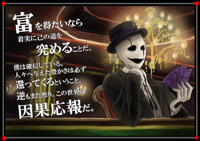カジノで勝負する博士とサンズとジェビルです🪙 