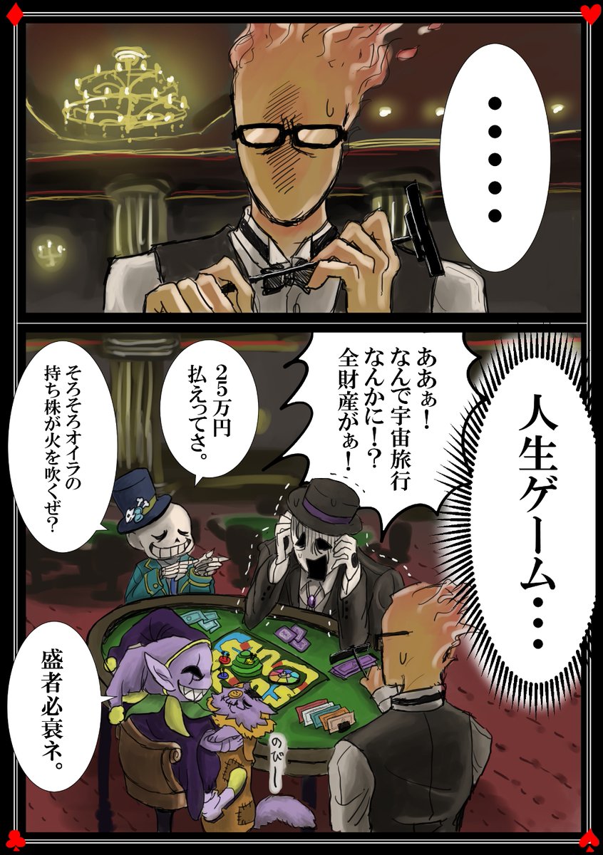 تويتر Momo على تويتر カジノで勝負する博士とサンズとジェビルです T Co D2ffuwrdgu