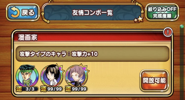 おさかなさん 新妻エイジ 運max作成終了です もし僕がジャンプで一番人気の作家になったら僕が嫌いなマンガをひとつ終わらせる権限をください ジャンプチ バクマン 新妻エイジ T Co W148cyiyx8 Twitter