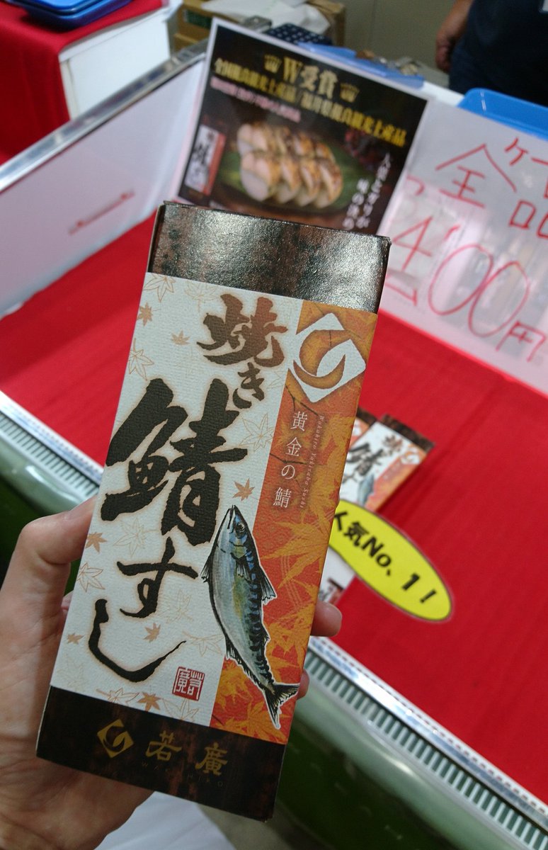 伊藤忠ファミリーセール 伊藤忠ファミリーセール