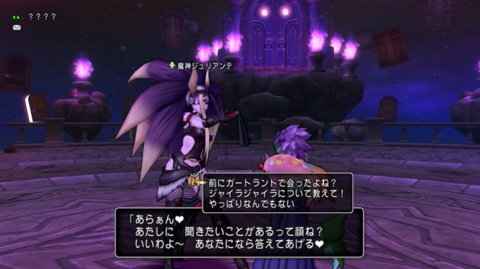 ジュリアンテのtwitterイラスト検索結果