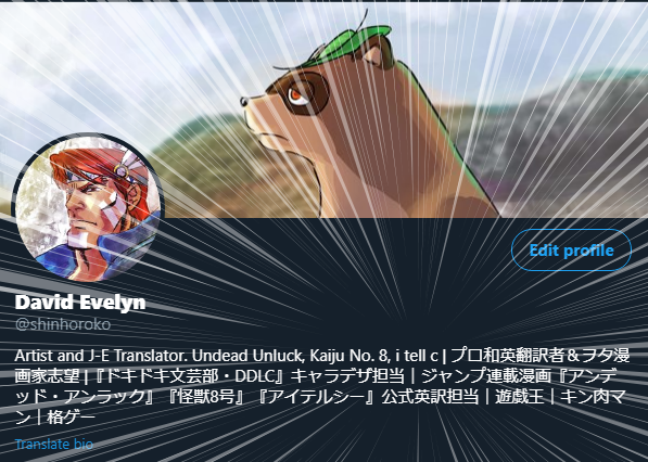 David Evelyn Nope That Was All A Name That The Japanese Side Thought Of I Had No Part David Evelyn Nope That Was All A Name That The Japanese Side Thought Of I Had No Part