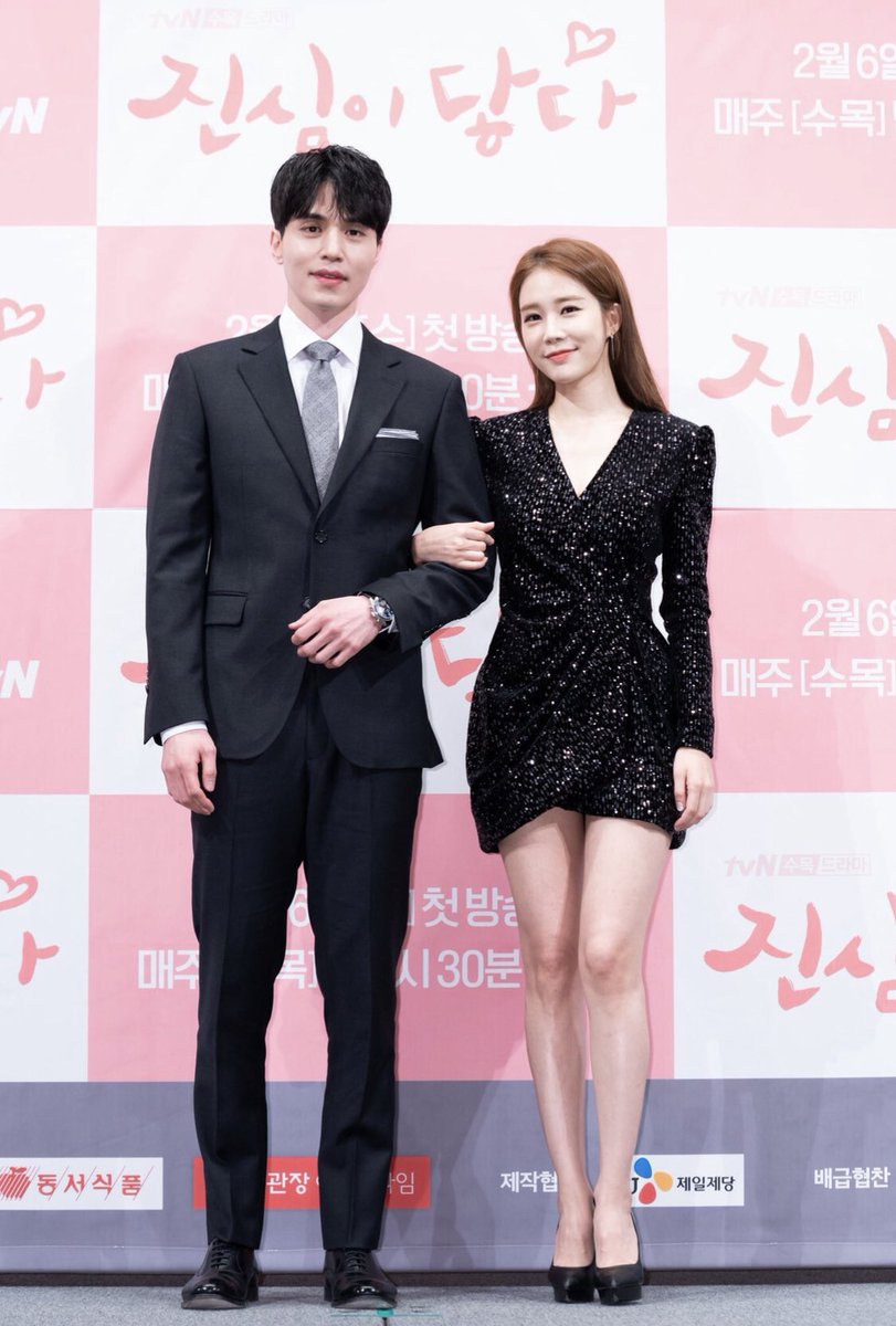 ли дон ук и ин на дорама. ю ин на и ли дон. ю ин на и ли дон. ю ин на и ли дон ук. ли дон ук и ин на дорама.