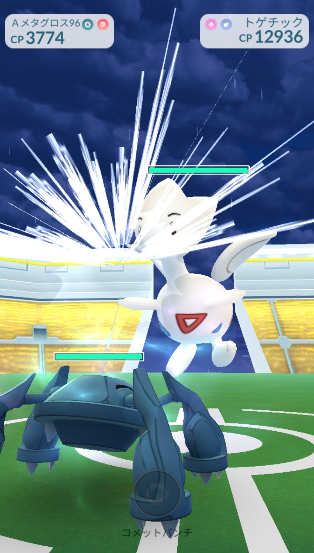 かっちゃん ８ ６ ８gofest札幌 昨日のナイトレイドバトルは トゲチック マジカルシャイン に 僕だけでチャレンジして １２８秒で倒せました トゲチックレイドはエンテイレイドより人気 って思ったら地元では誰もやる人はいなかった