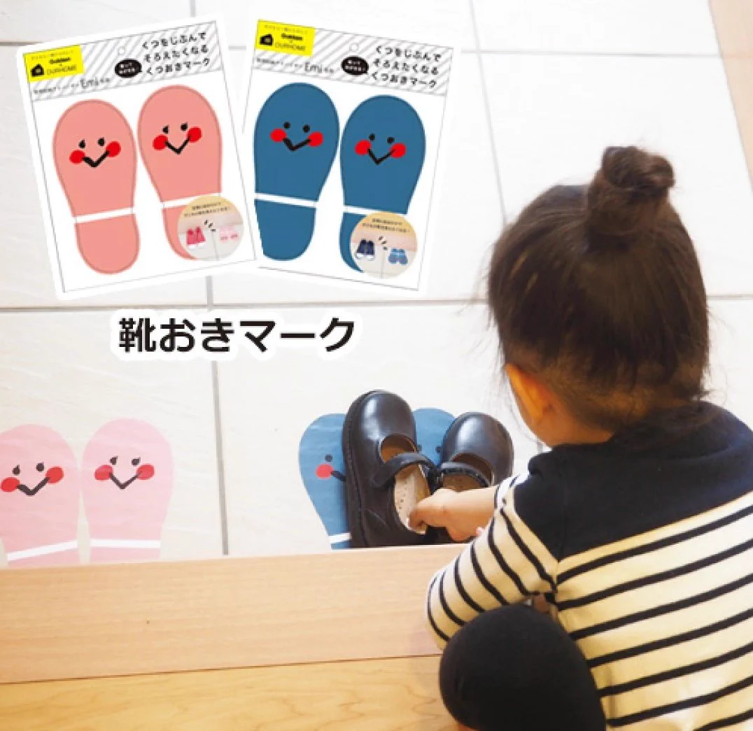 @GUYtpj9nV7d9pa2 この子のおうち、きっと玄関に靴を揃えて脱ぐ印があるんだな…とほっこりしました。
(画像は楽天さんの) 