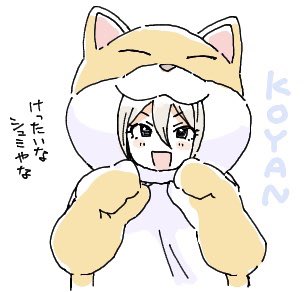 Twoucan 顔出し着ぐるみ の注目ツイート イラスト マンガ