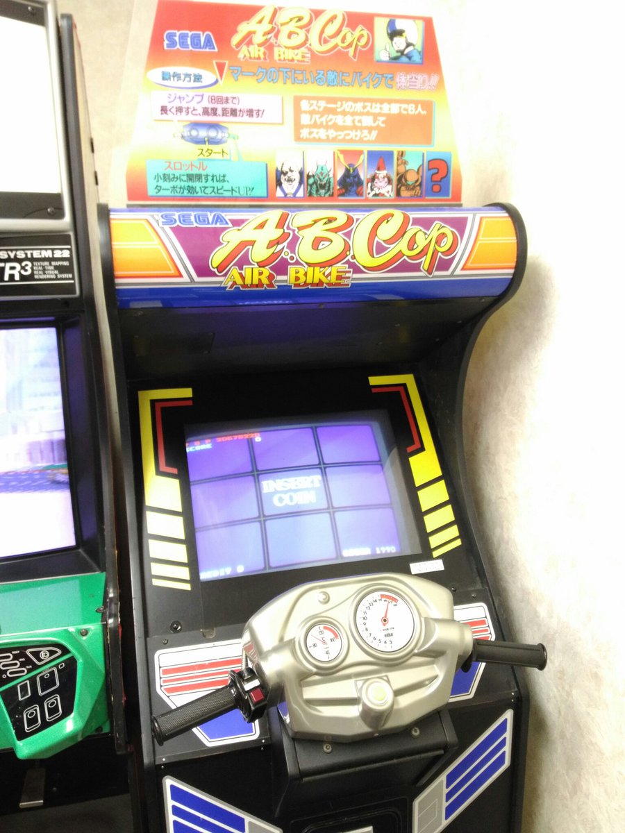 tglindquist's tweet photo. #sega #abcop #arcade #airbike https://t.co/GQYUAoa1uj