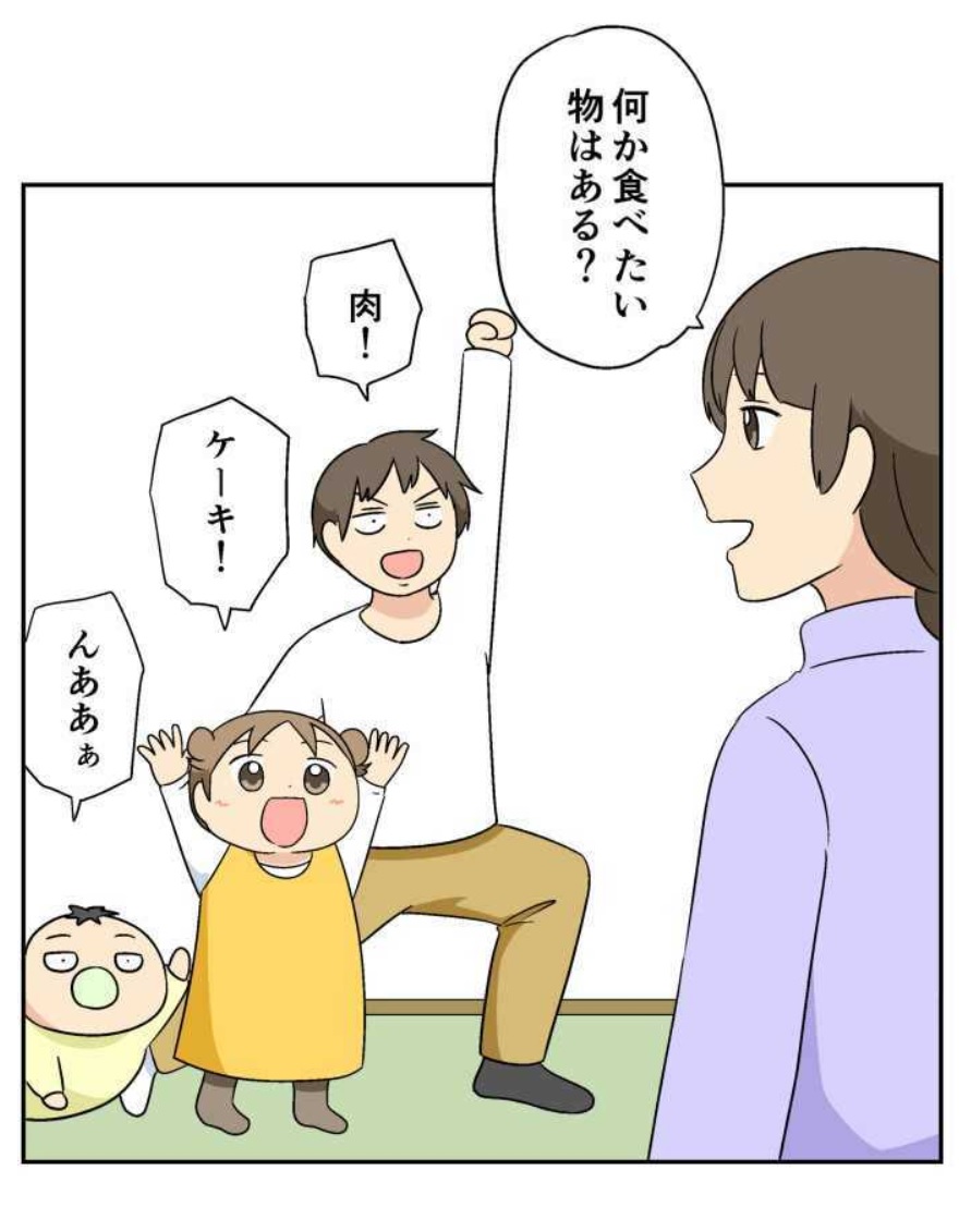 パステル家族更新してまーす
パステルっぽい、おチビ回です。
なんか知らんけど、この画像のほにょめが自分でツボって爆笑しながら描いてました。
今週もよろしく!
https://t.co/7w1D5oMUID