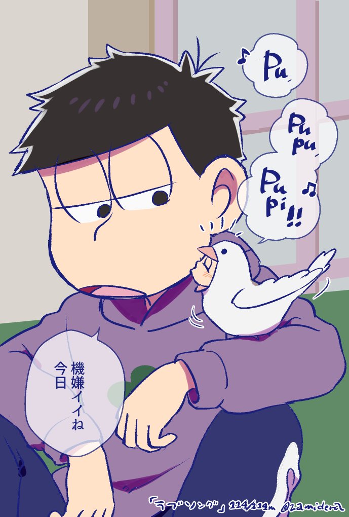 #一十四版深夜の創作114分
@45_114min

「ラブソング」 