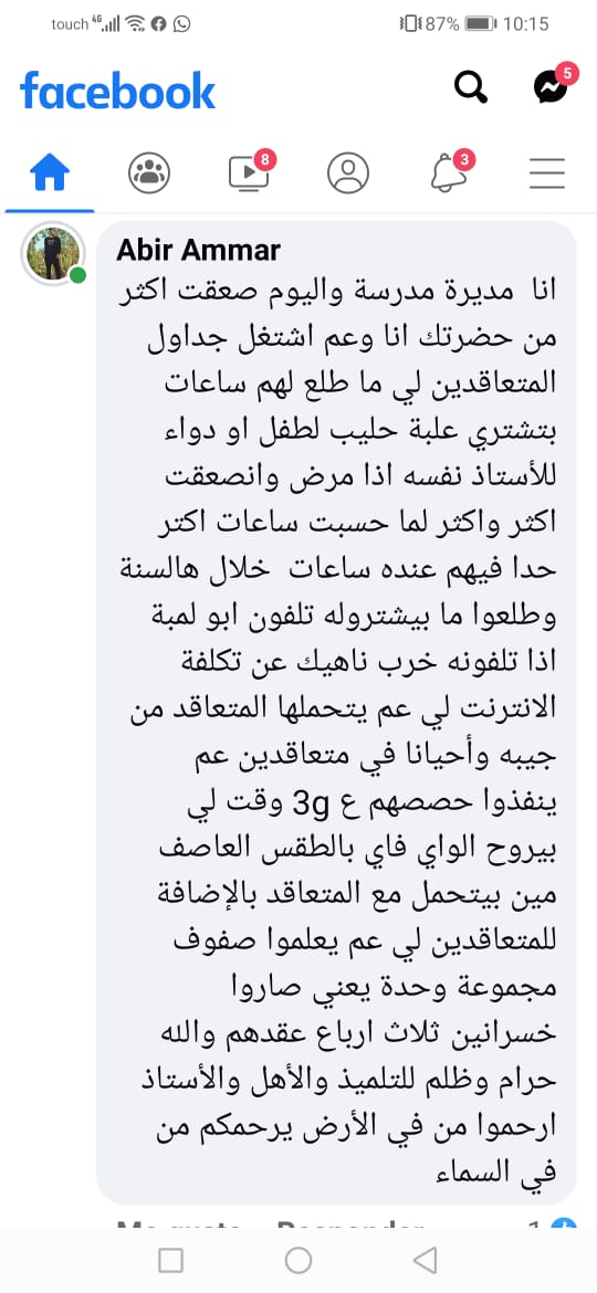 wassdia's tweet photo. @TarekMMajzoub https://t.co/bXBcfV2ipo