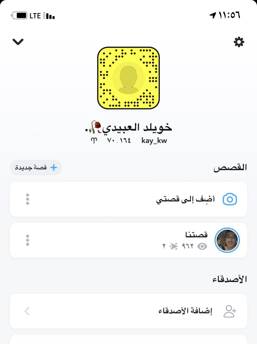 تنورون سنابي❤️🏃🏻‍♂️