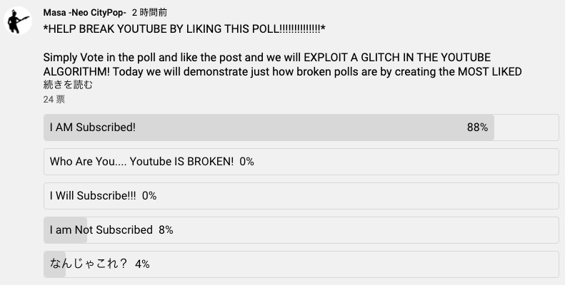 IamSoraSatoh's tweet photo. I need your help to make YouTube act against the exploit and make my channel appear more widely.
All you do is just liking the post, and copying & pasting other's comment here→→→→https://t.co/ysZibsTzML←←←← Thank you for your support #youtube @TheSpiffingBrit #youtubepoll https://t.co/eW1Gbsn2nu