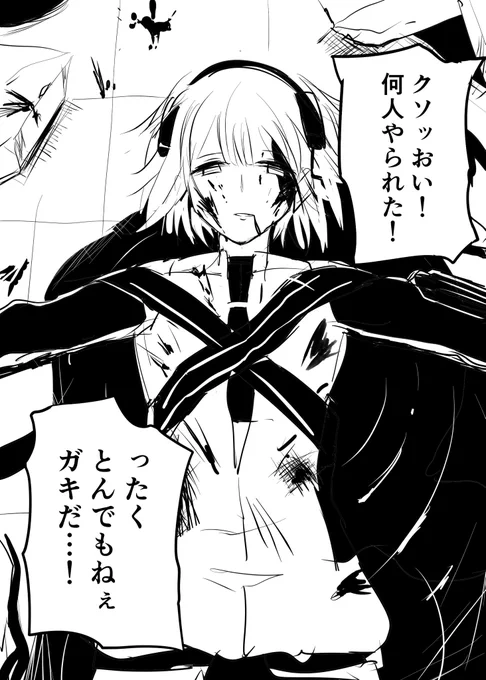 パイロット芹沢あさひ、機体を破壊されて敵陣のど真ん中に放り出されてもそこからナイフ1本で5、6人殺したあとようやく射殺されそう 