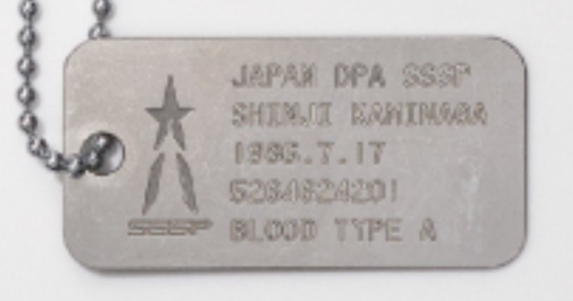 平松真次 Sssp 科学特捜隊 の前に表記されている Japan Dpa ってなんの略なんだろう Aはagency 庁 のことかな シン ウルトラマンの科学特捜隊 日本政府の組織の可能性が高そう シン ウルトラマン T Co 0tcgjqyjjb Twitter