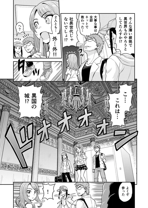 (2/7) 