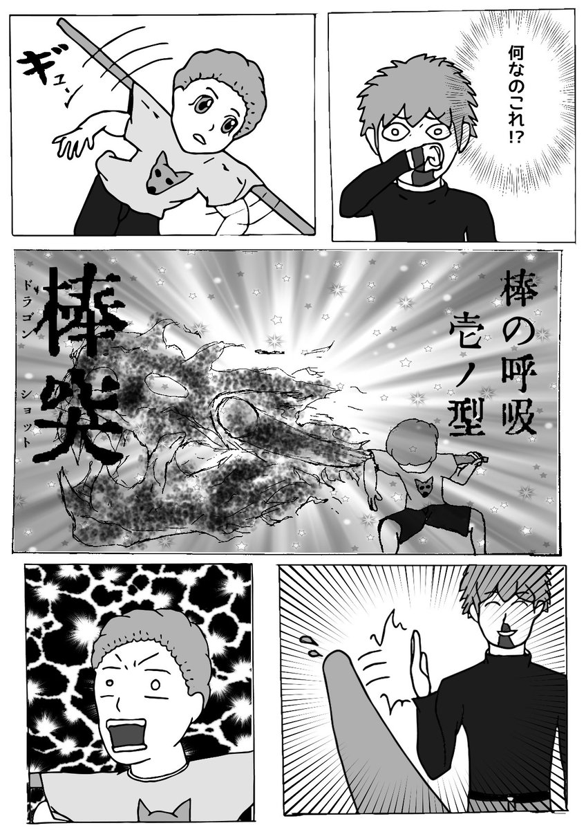 Fukuhalive フクハライブ A Twitter 渾身のギャグ漫画描きました 漫画 漫画が読めるハッシュタグ オリジナル漫画 ギャグ
